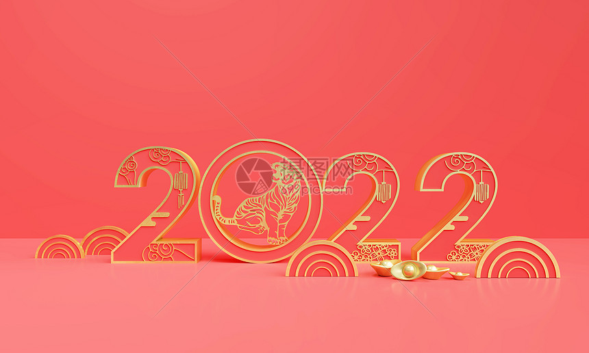 2022立体字场景图片