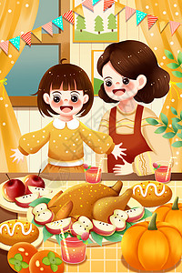 感恩节火鸡感恩节母女享受美食插画插画