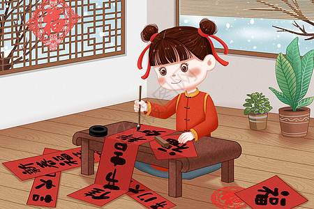 写磨脚过年写对联的女孩插画