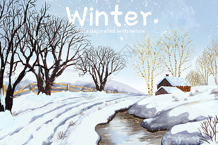 白色唯美冬天下雪冬日美景插画高清图片