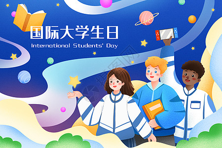 国际大学生日仰望星空的学生插画图片