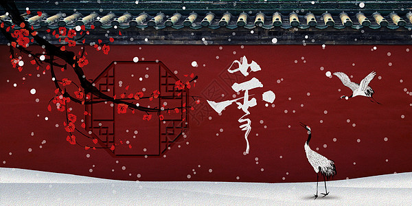 中式小雪海报高清图片