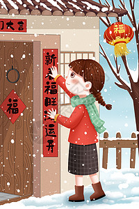 卡通贴对联的女孩新年快乐插画背景图片