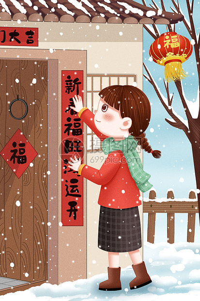 卡通贴对联的女孩新年快乐插画