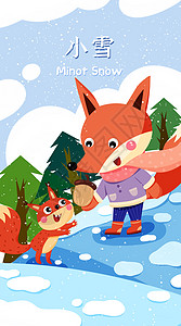 冬天的松鼠小雪卡通风格竖屏插画插画