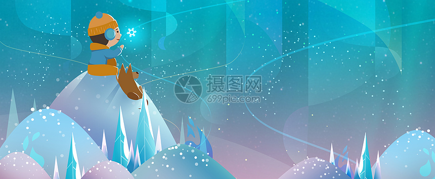 冬季南极极光旅游小雪大雪节气寒假假期插画banner图片