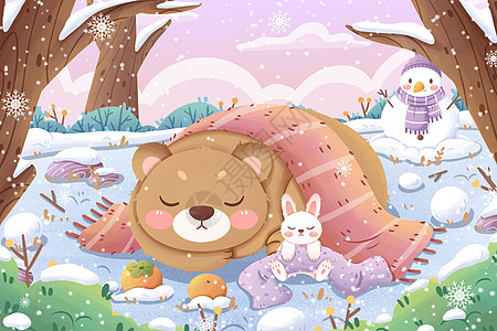 小雪节气小熊与兔子冬眠清新卡通插画插画