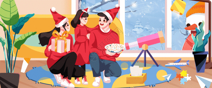 圣诞儿童小雪插画温馨的一家人GIF高清图片