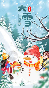 冬季快乐的堆雪人背景图片