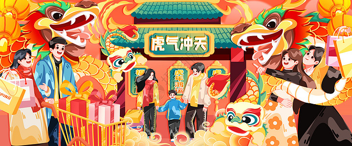 红色喜庆新年快乐虎气冲天卡通运营插画banner图片