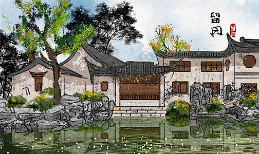 l留园插画