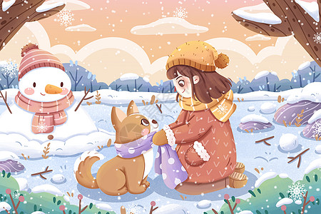 节气小雪大雪节气女孩和小狗清新卡通插画插画