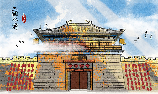 三国争霸三国水浒景区水墨插画插画