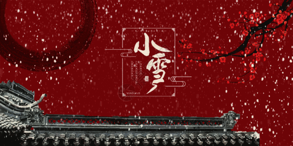 中国风小雪背景gif动图图片