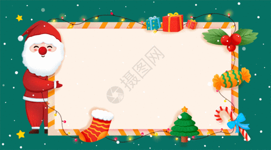 圣诞节糖果绿色圣诞老人卡片卡通插画gif动图高清图片