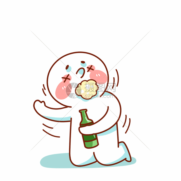 喝酒gif
