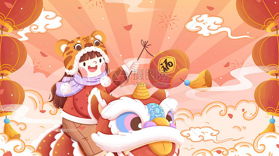 2022虎年春节女孩与醒狮插画图片