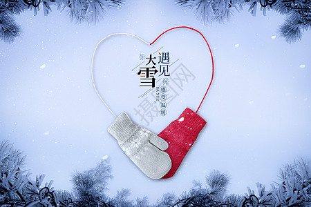 圣诞手套大雪海报设计图片