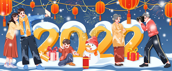 虎年元旦2022全家迎新年插画banner图片