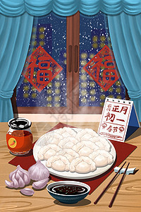 新年春节在窗台吃饺子中式传统美食卡通插画图片