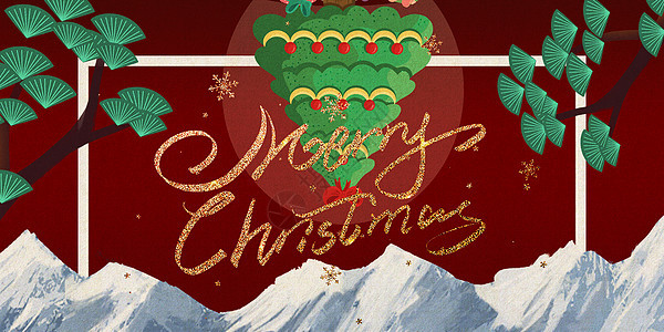 国潮圣诞节海报图片