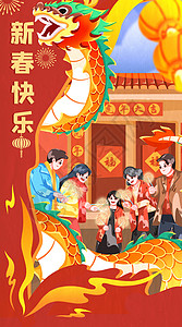 虎年2022新春佳节全家齐欢乐图片