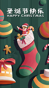 绿色卡通圣诞节快乐开屏竖版插画图片