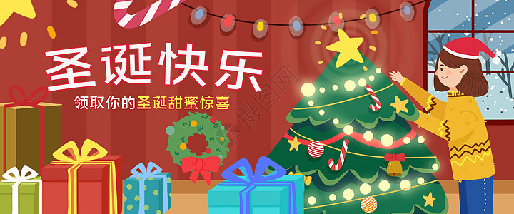 圣诞快乐圣诞心愿插画banner背景图片