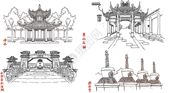 地标5A风景区线稿中国春秋淹城塔尔寺碑林惠山古镇插画