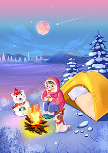 冬天户外露营烤火取暖卡通人物与动物温暖插画治愈系背景图片