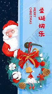 冬天下雪圣诞节开屏插画 圣诞快乐氛围海报插画图片