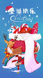 原创手绘冬季下雪圣诞节海报背景图片