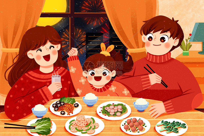 一家三口过新年一起吃年夜饭