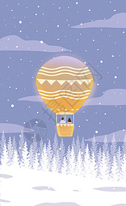 冬天情侣热气球插画图片