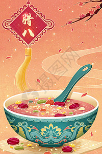 中式国风腊八粥插画图片