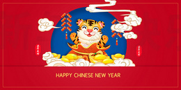 新年快乐图片