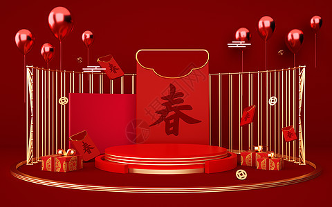 春节红包展台背景图片