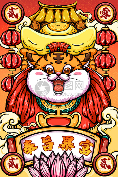 2022虎年春节奉旨暴富萌虎主题竖版国潮风插画