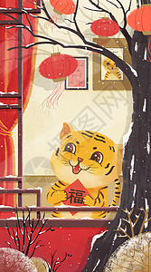 红色虎年春节卡通扁平插画背景图片