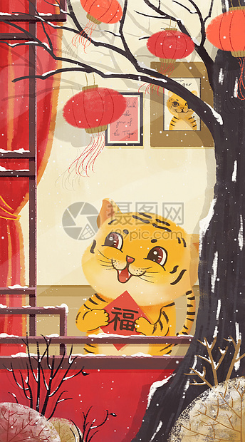 红色虎年春节卡通扁平插画图片