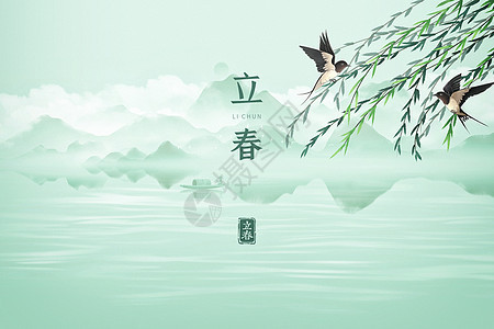 中国风立春海报图片