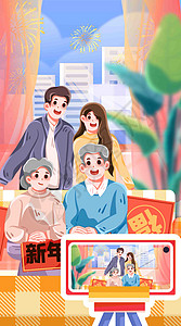 虎年福字海报新年和家人一起拍照插画插画