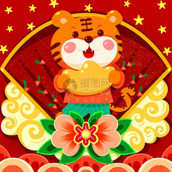 手抱金元宝的小老虎新年儿童插画图片