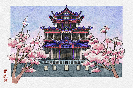 无锡建筑无锡5A风景区鼋头渚钢笔淡彩插画插画