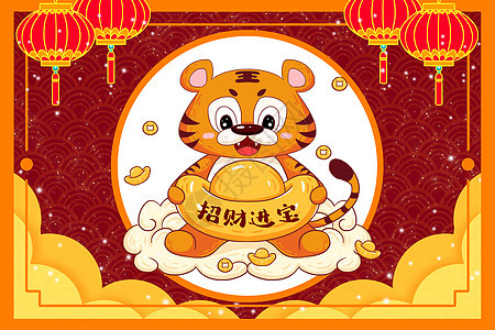 虎年新年2022年春节卡通橘色小老虎抱着金元宝图片