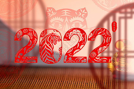 虎年新年剪纸福字2022剪纸风春节背景设计图片