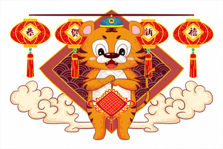 祝福辞新年虎年卡通橘色小老虎拿着中国结拜年gif动图高清图片