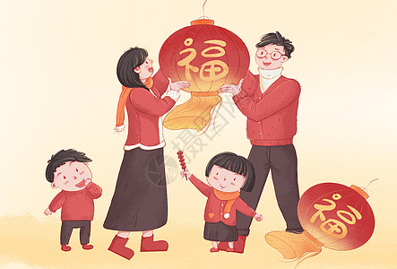 新年传统年俗插画的2022新年快乐挂灯笼一家人春节快乐图片