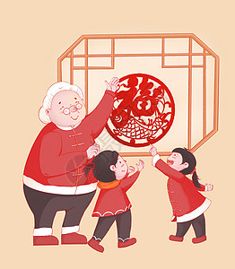 新年传统年俗插画的2022新年快乐剪窗花春节习俗背景图片
