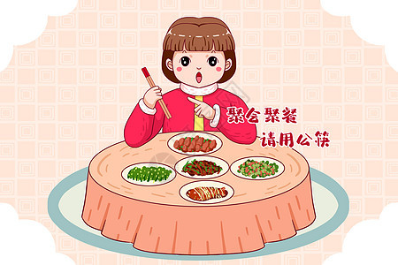 春节疫情期间聚会聚餐请使用公筷图片